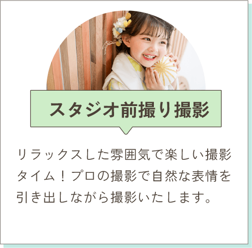 Step 3