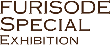 Furisode Special Exhibition