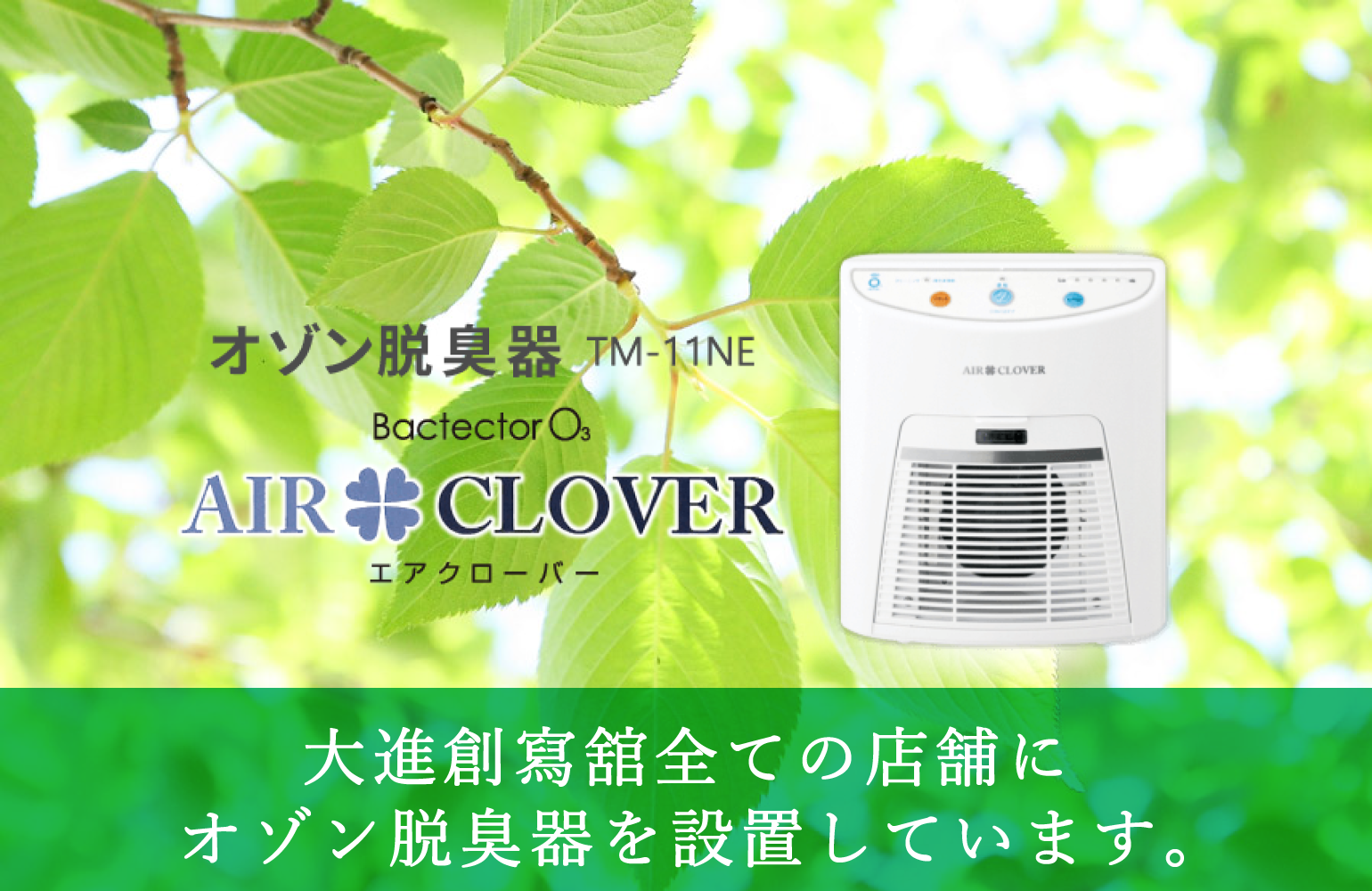 クラシック生活家電・空調 - 定価211200円 タムラテコ エアバスター TM 