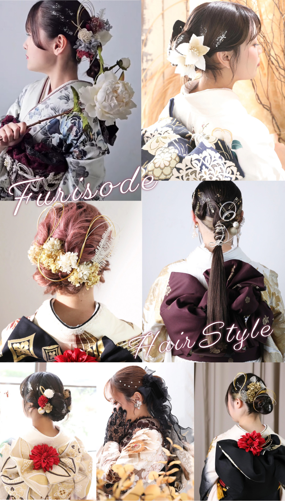 岡山店 振袖グランフェスタ