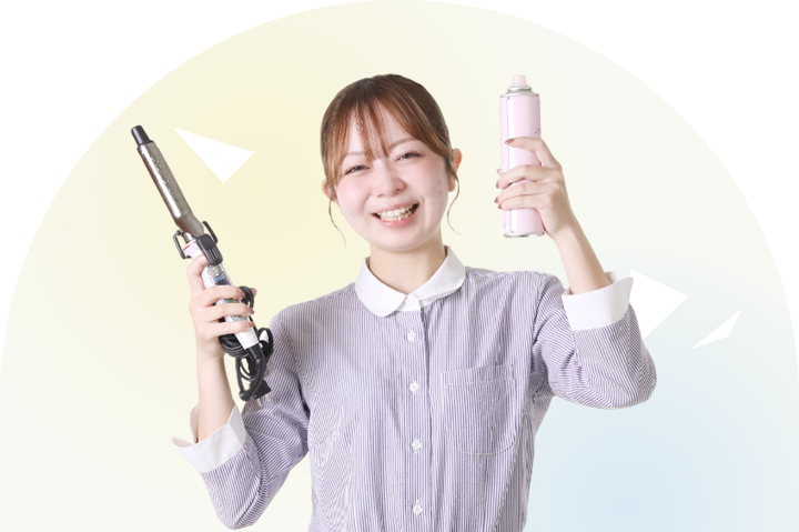 美容スタイリスト