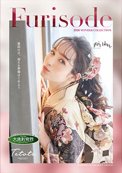 FURiSODE FAVs. 2026 Winter