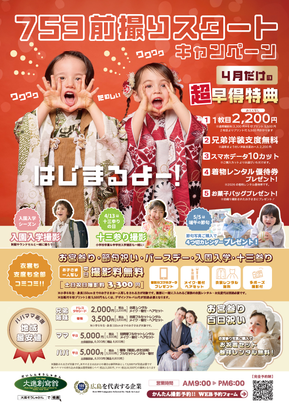 画像に alt 属性が指定されていません。ファイル名: b644832a9146a1cc6ac38bd894bbd5b1-1.jpg