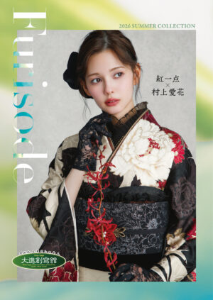 FURiSODE FAVs. 2026 Summer